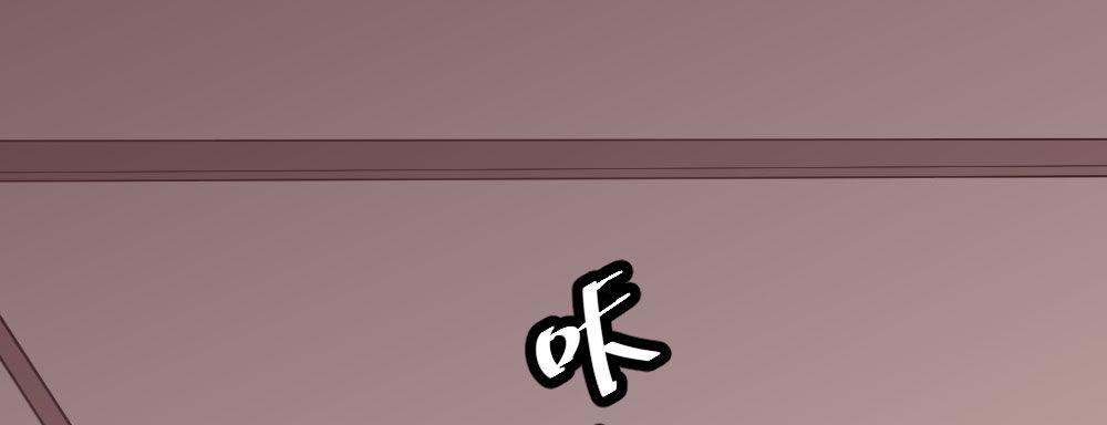 番外3-笼中鸟(1/4)-第44话