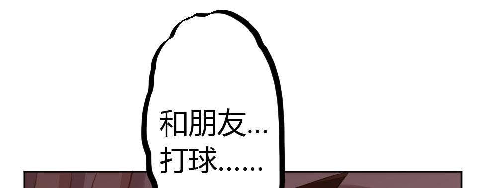 番外3-笼中鸟(1/4)-第44话