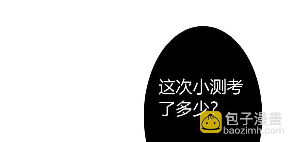 番外3-笼中鸟(1/4)-第44话