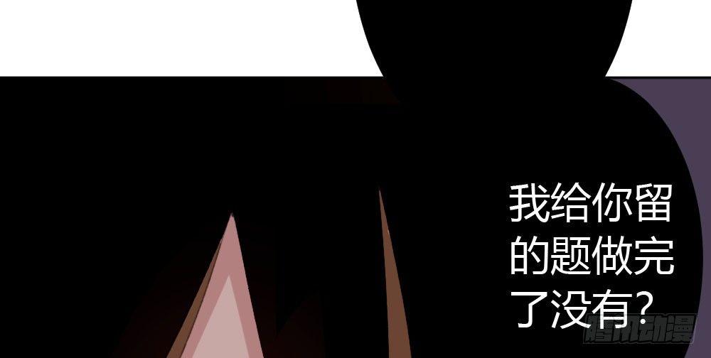 番外3-笼中鸟(1/4)-第44话