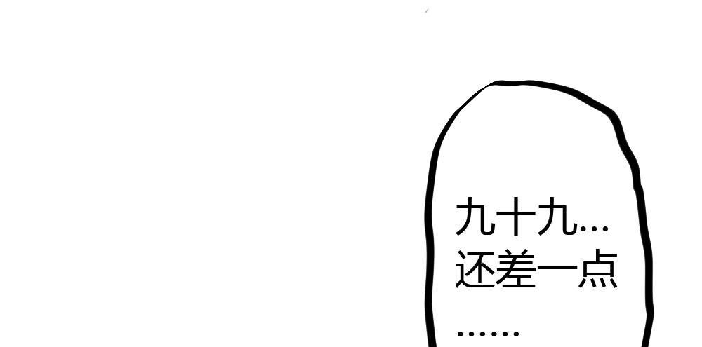 番外3-笼中鸟(1/4)-第44话