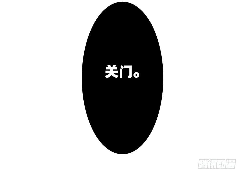 番外3-笼中鸟(1/4)-第44话
