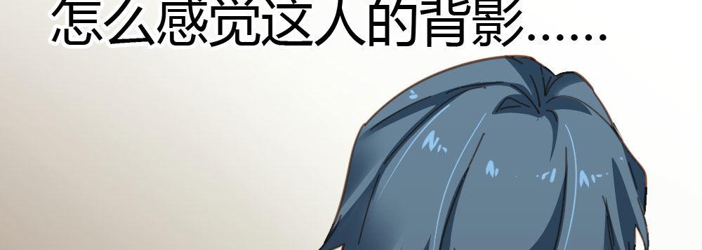 第34话-不期而遇(1/4)-第46话