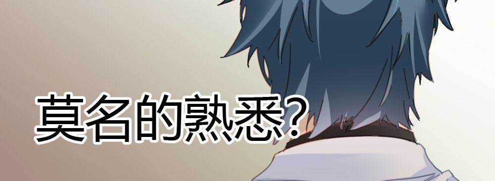 第34话-不期而遇(1/4)-第46话
