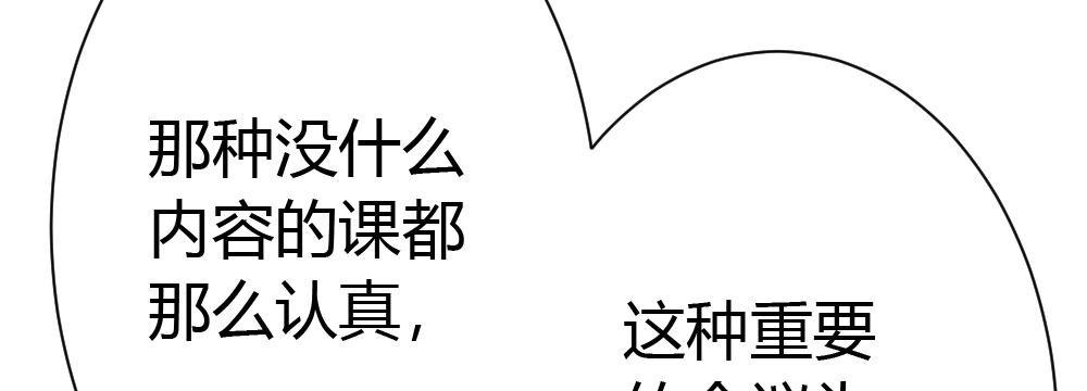 第34话-不期而遇(1/4)-第46话