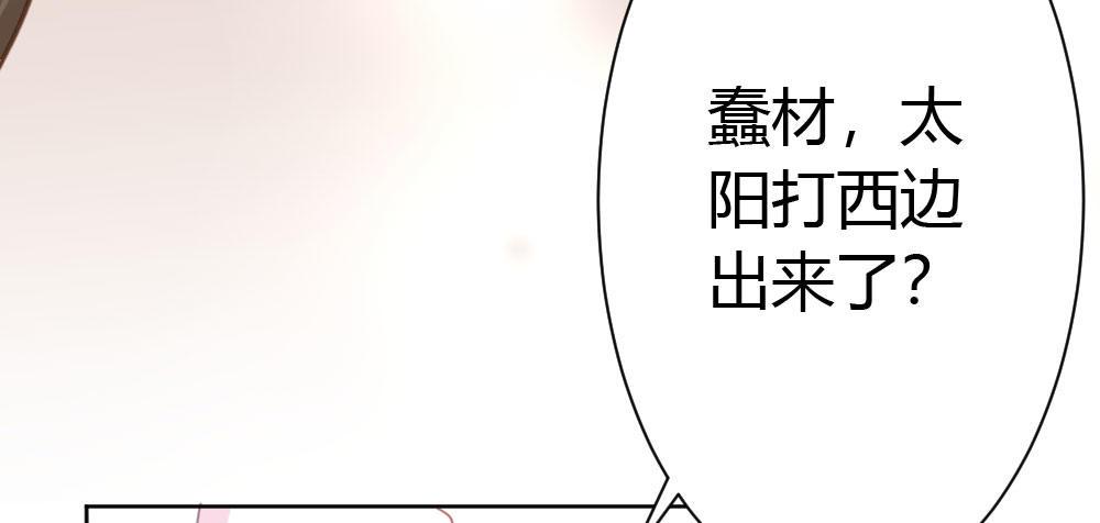 第37话-遗憾(1/4)-第50话