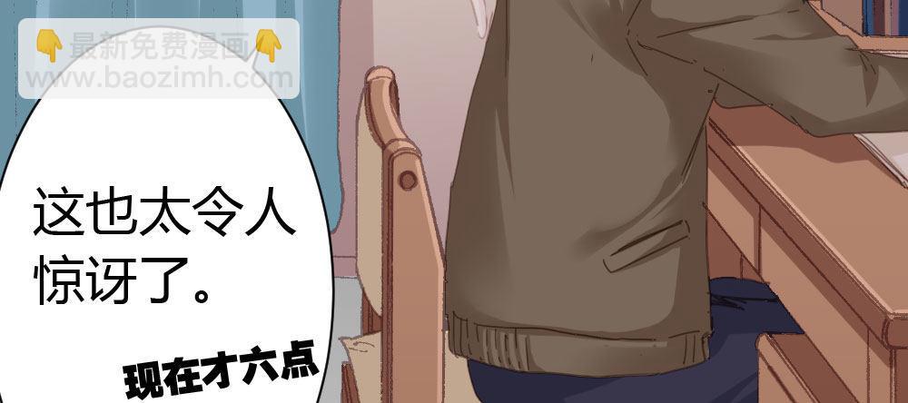 第37话-遗憾(1/4)-第50话