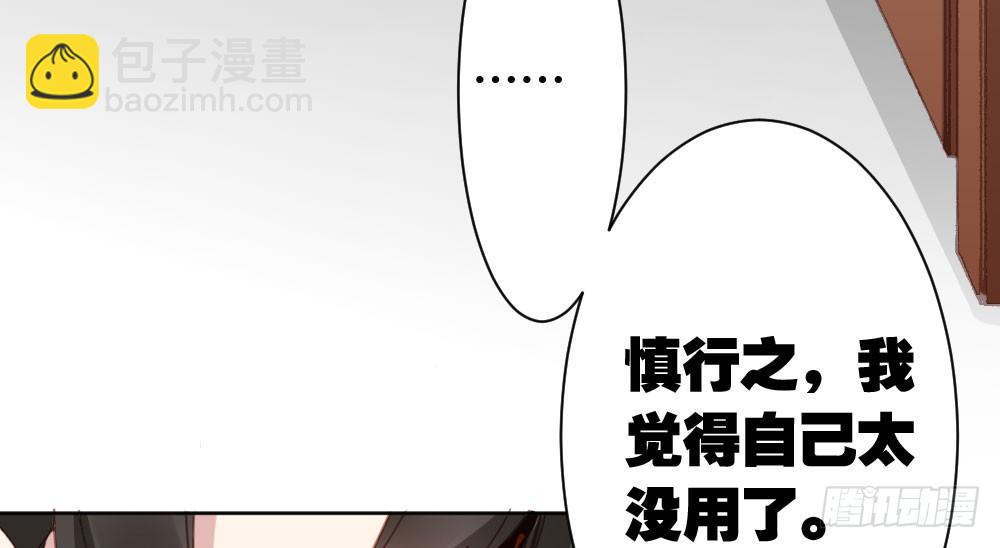 第37话-遗憾(1/4)-第50话