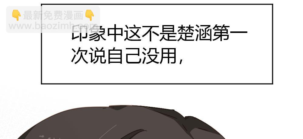 第37话-遗憾(1/4)-第50话