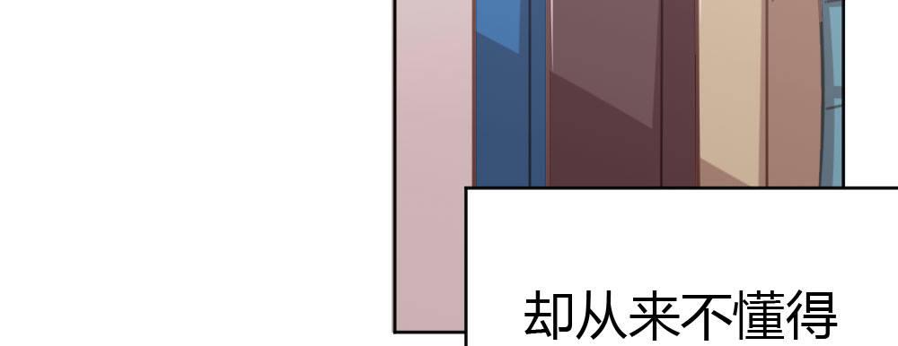 第37话-遗憾(1/4)-第50话