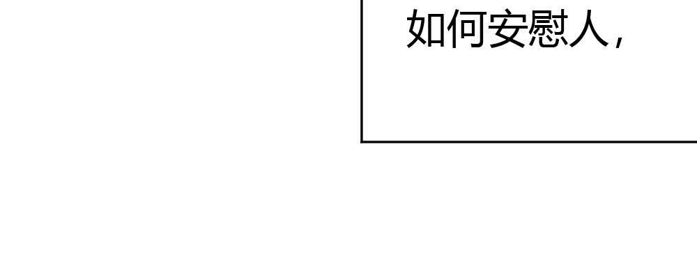第37话-遗憾(1/4)-第50话