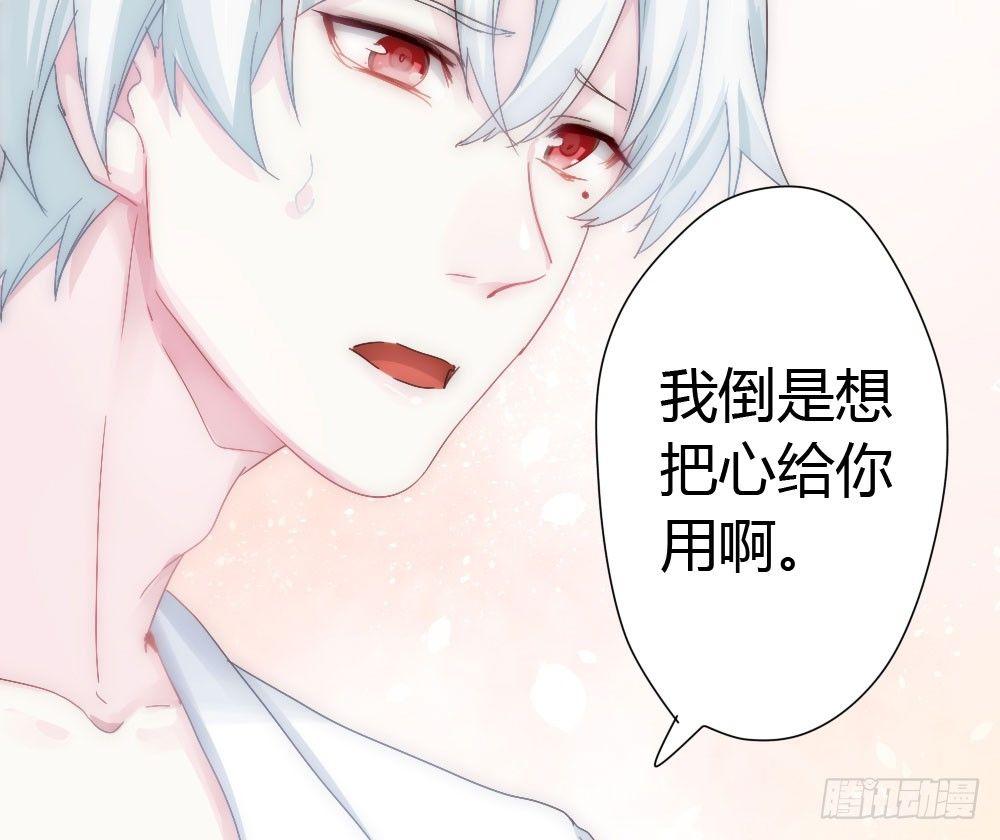 第5话-友情的碎片(1/3)-第6话