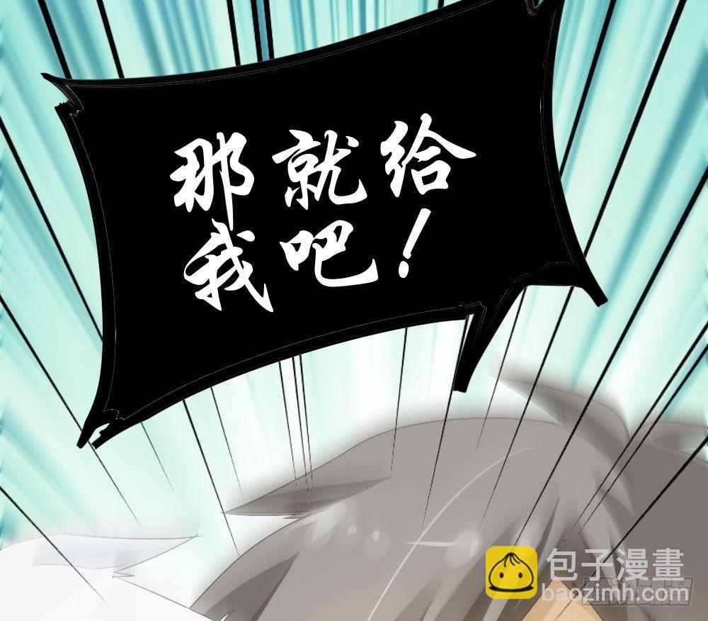 第5话-友情的碎片(1/3)-第6话
