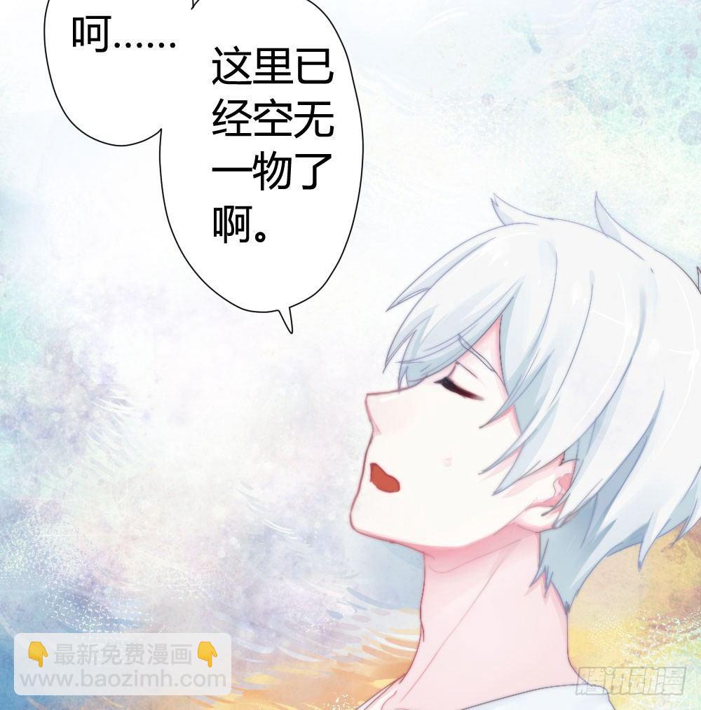 第5话-友情的碎片(1/3)-第6话