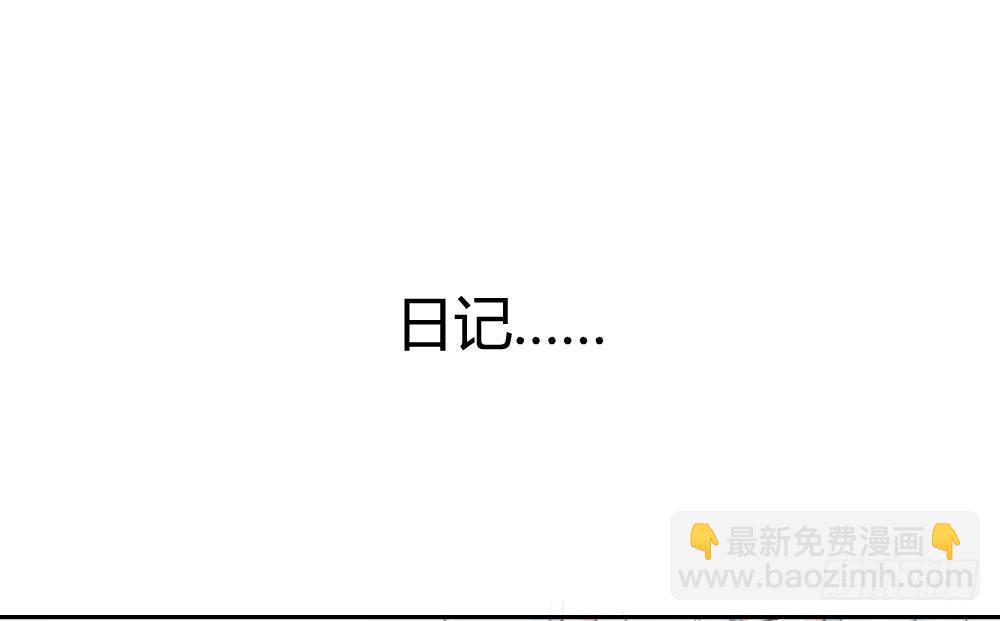 第5话-友情的碎片(1/3)-第6话
