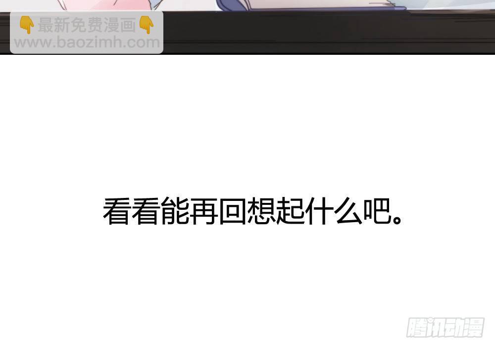第5话-友情的碎片(1/3)-第6话