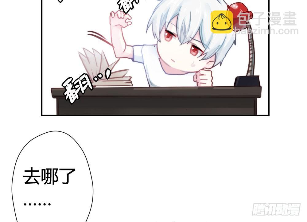 第5话-友情的碎片(1/3)-第6话