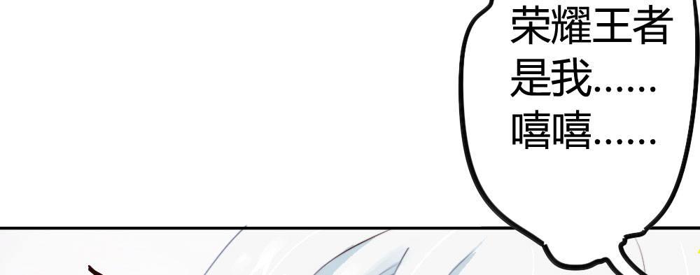 第5话-友情的碎片(1/3)-第6话