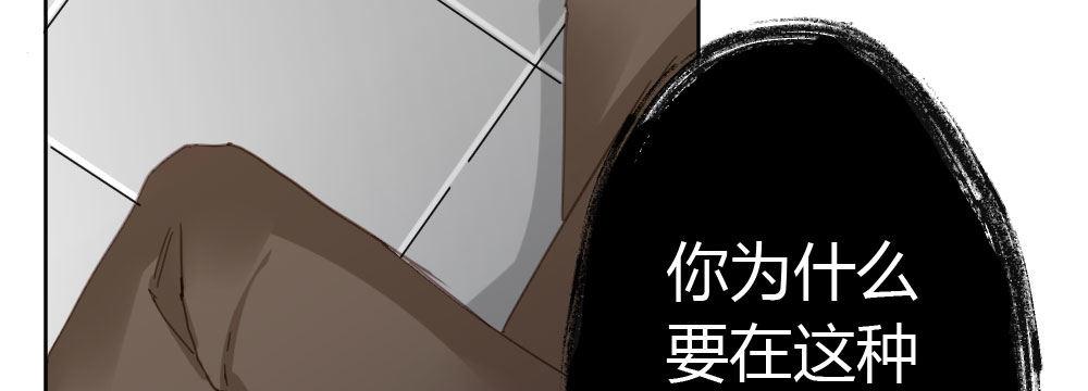 第39话-归还之物(1/4)-第52话