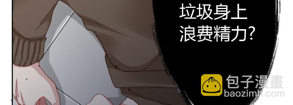第39话-归还之物(1/4)-第52话