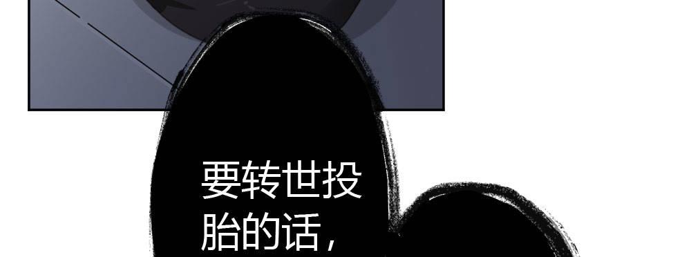 第39话-归还之物(1/4)-第52话