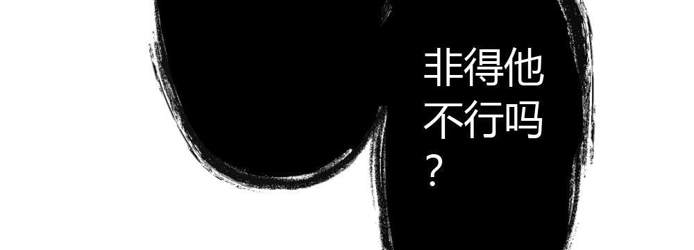 第39话-归还之物(1/4)-第52话