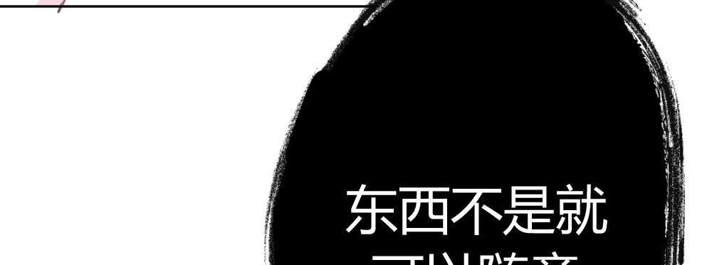 第39话-归还之物(1/4)-第52话