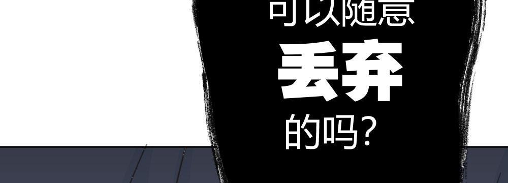 第39话-归还之物(1/4)-第52话