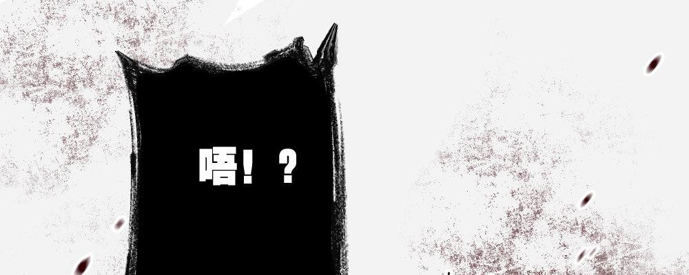 第39话-归还之物(1/4)-第52话