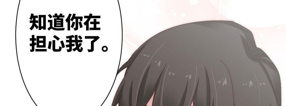第40话-不请自来(1/4)-第54话