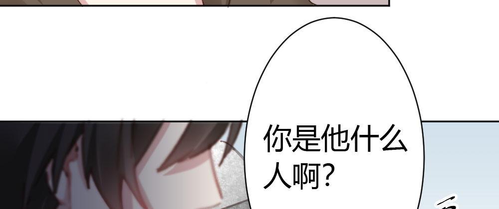 第42话-情债？(1/4)-第56话