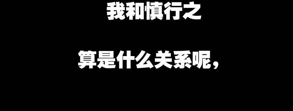 第42话-情债？(1/4)-第56话