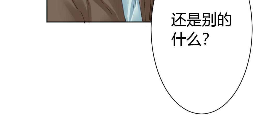 第42话-情债？(1/4)-第56话