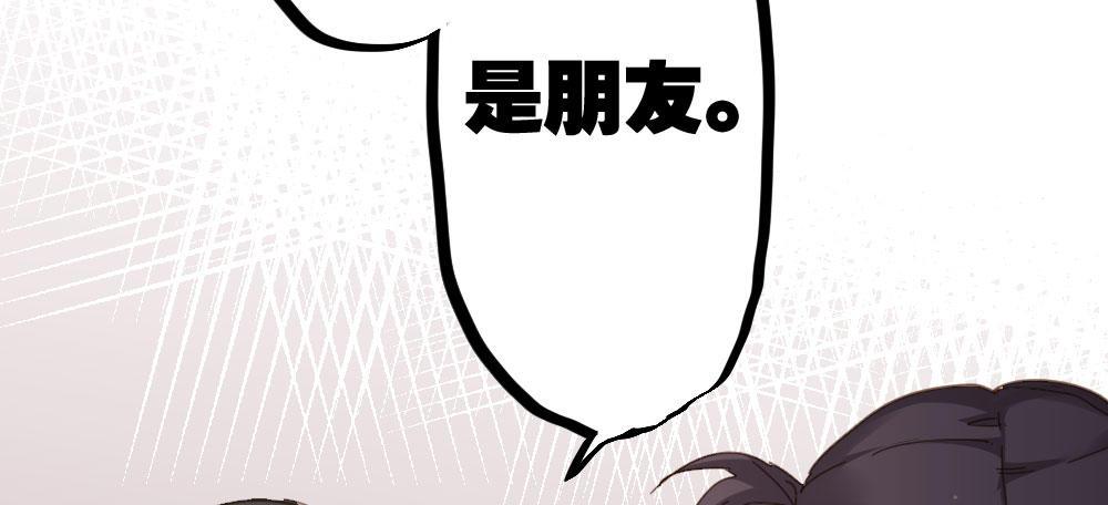 第42话-情债？(1/4)-第56话