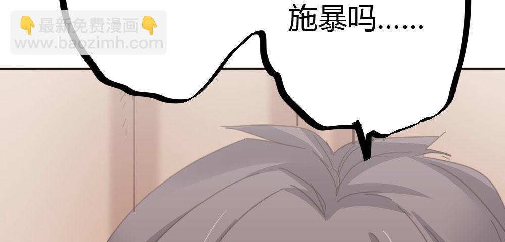 第44话-变化(1/4)-第58话