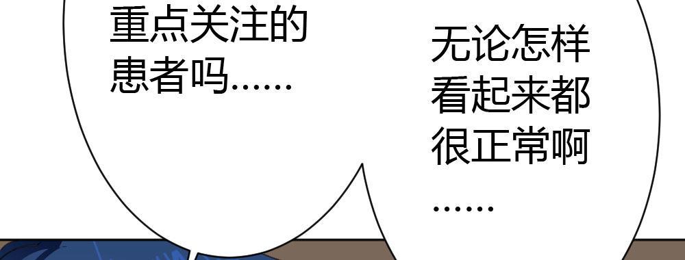 第44话-变化(1/4)-第58话