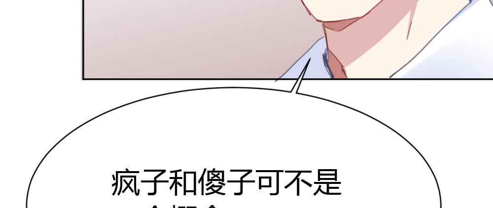 第44话-变化(1/4)-第58话
