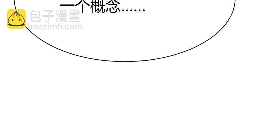 第44话-变化(1/4)-第58话