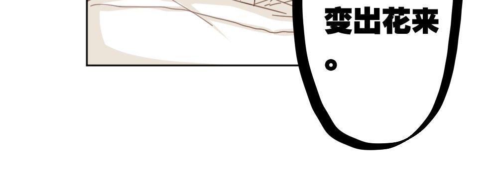 第44话-变化(1/4)-第58话