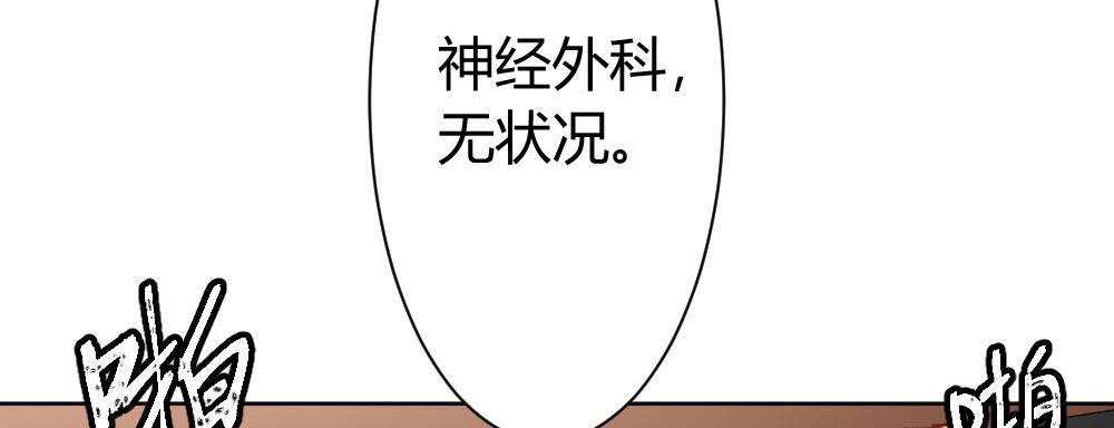 第46话-我杀了他！(1/4)-第60话
