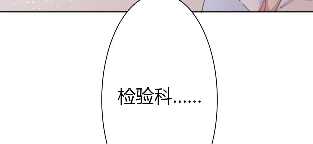 第46话-我杀了他！(1/4)-第60话