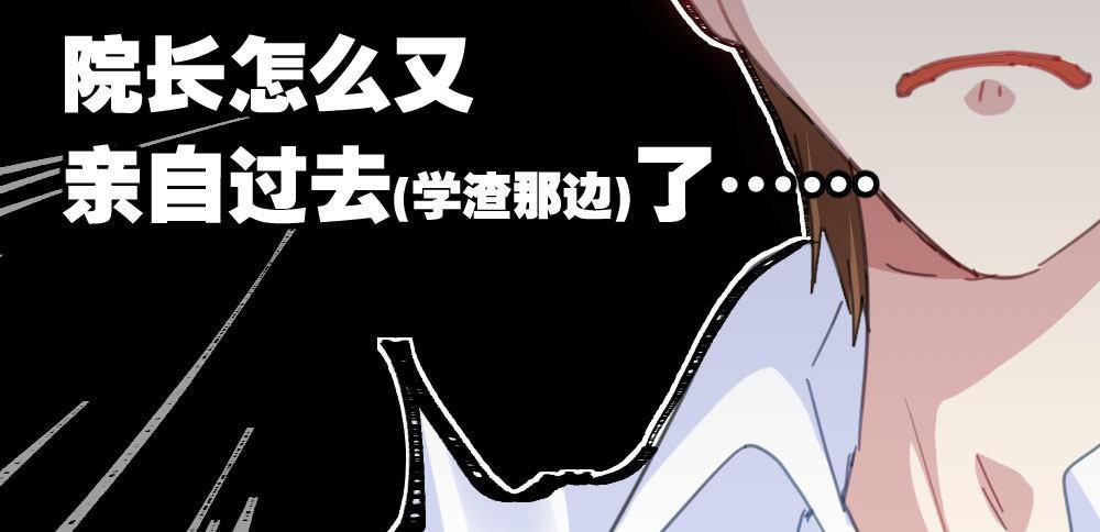 第46话-我杀了他！(1/4)-第60话