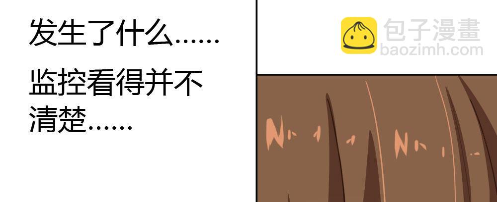 第46话-我杀了他！(1/4)-第60话