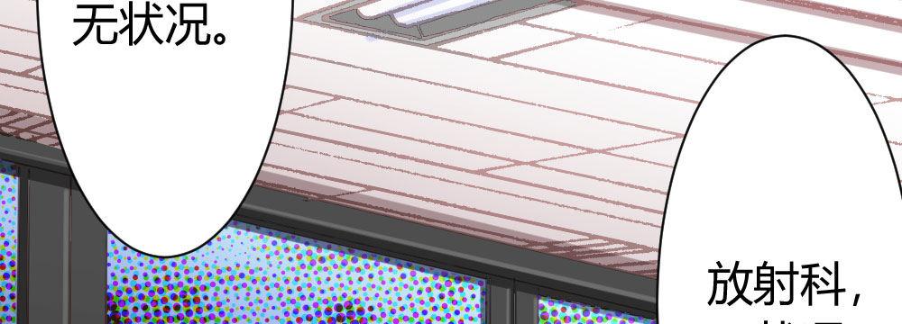 第46话-我杀了他！(1/4)-第60话