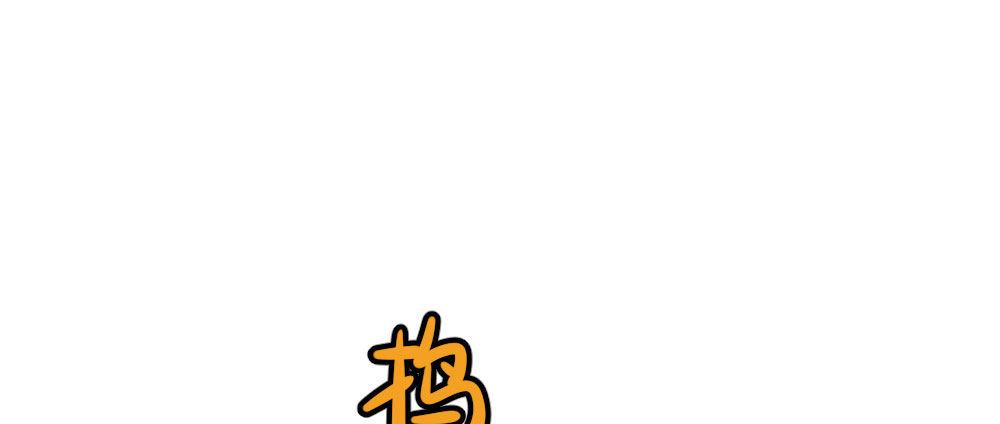 番外：不安-第62话