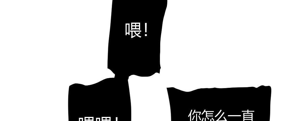 番外：不安-第62话