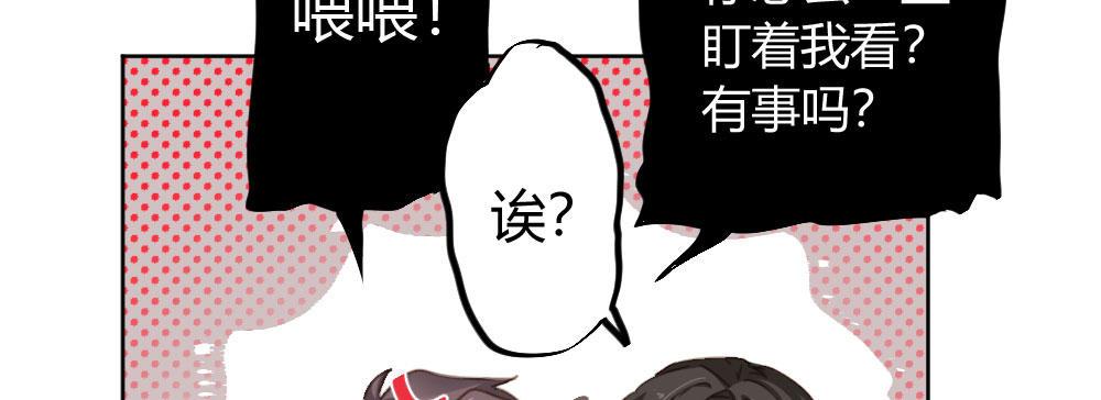 番外：不安-第62话