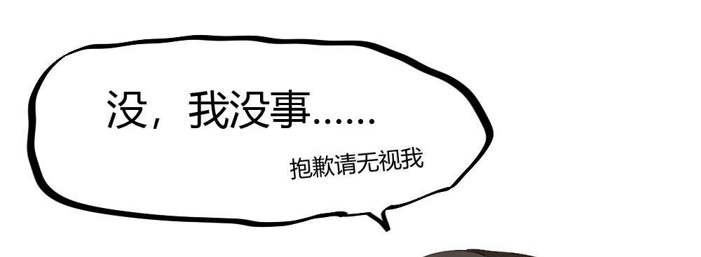 番外：不安-第62话