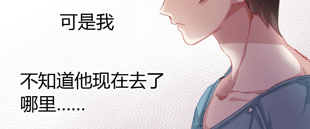 番外：不安-第62话