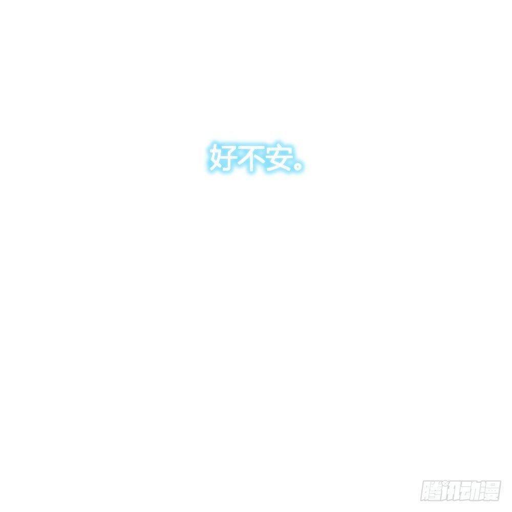 番外：不安-第62话